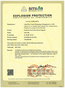 Limit switch NEPSI-Cert